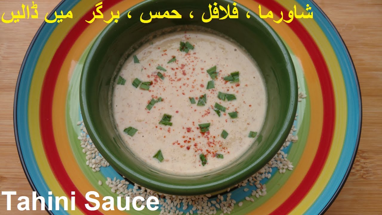 Shawarma, Falafel, Hummus, Burger ki sauce | Easy Homemade Tahini Recipe | How to Make Tahini