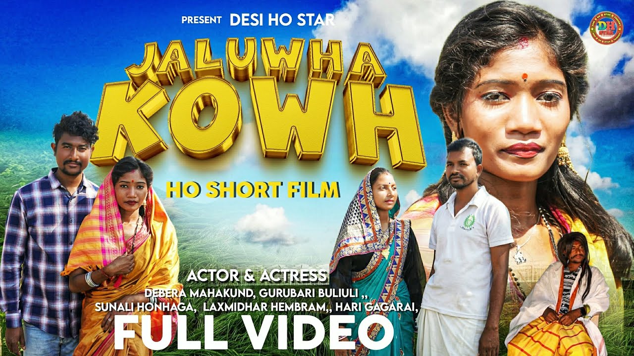 JALUWHA KOWH | NEW HO SHORT FILM | HO SHORT FILM | NEW HO MUNDA VIDEO | HO VIDEO | DESI HO STAR 