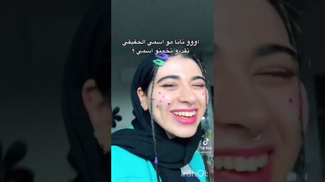 طقطقه على خاله نانا 💔🙂(فيديوهاتها القديمه) 