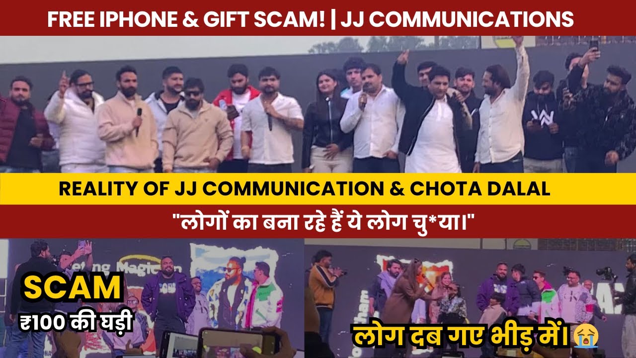 || FREE IPHONE & GIFT SCAM!  😱 JJ COMMUNICATIONS || CHOTA DALAL GANG ||  || RAJAT DALAL  MEETUP ||