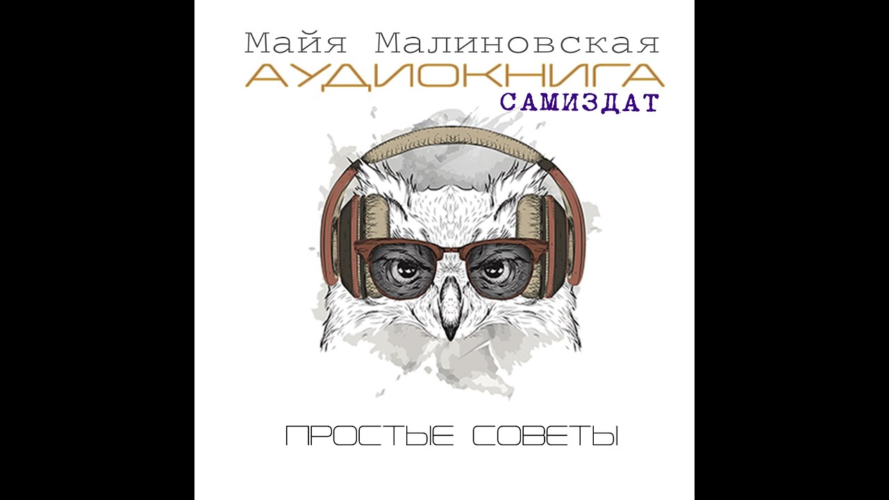 Аудиокниги. Самиздат. Шумоподавление Ocenaudio