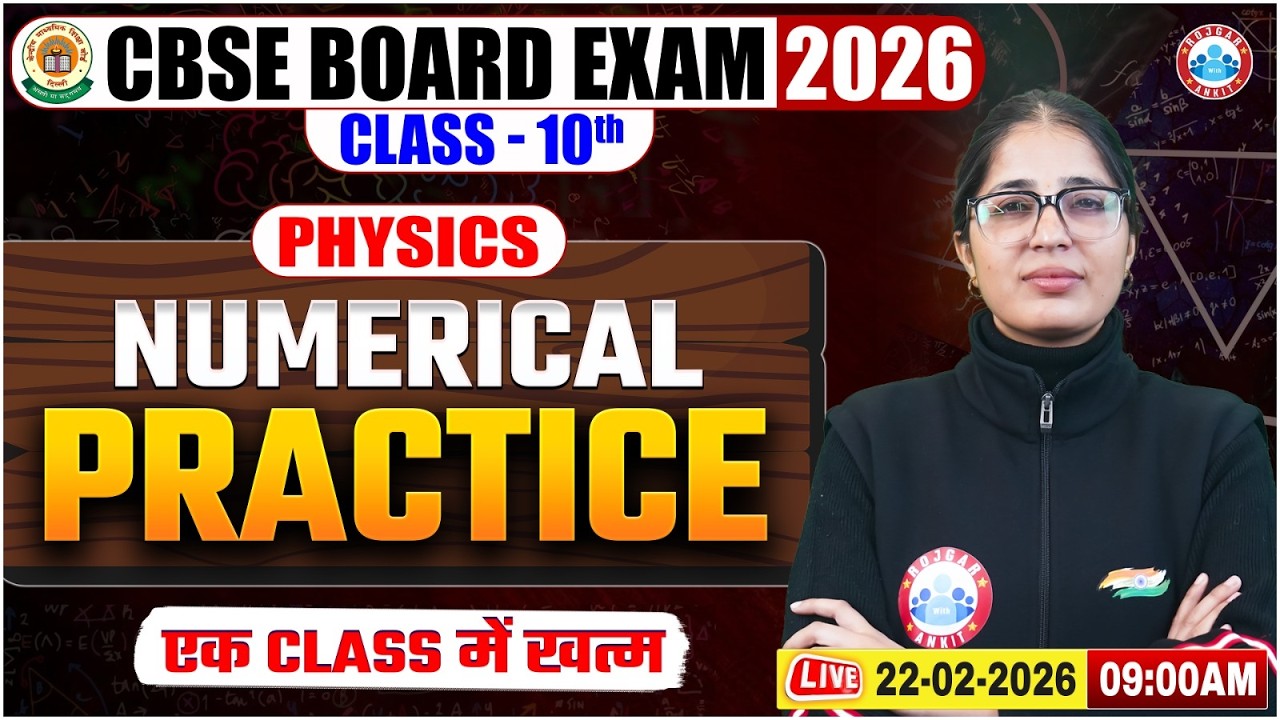 CBSE Class 10 Physics Numericals | CBSE 2026 | 10th Physics Important Questions | CBSE Board RWA