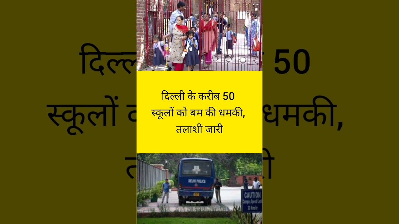 Security threat to schools 