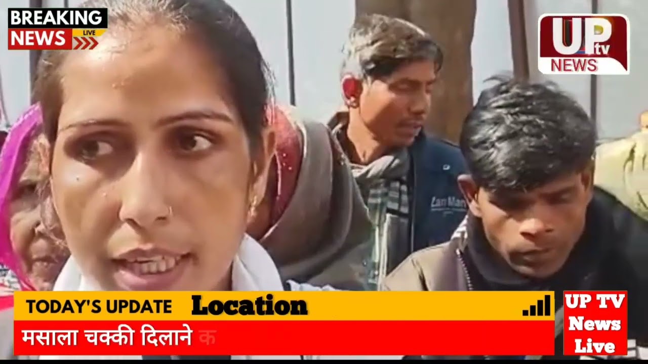 मसाला चक्की दिलाने के नाम पर महिलाओं से ठगे 70 हजार रुपये! #sitapur #फॉलो #stp #police #upnews #up 