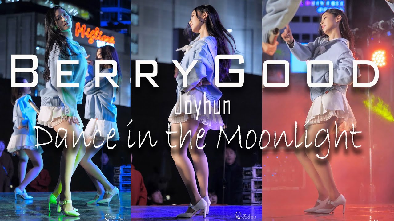 191109 베리굿 BerryGood 조현 'Dance in the Moonlight 달빛아래 춤을' @DDP 늦은밤콘서트 4K 60P 직캠