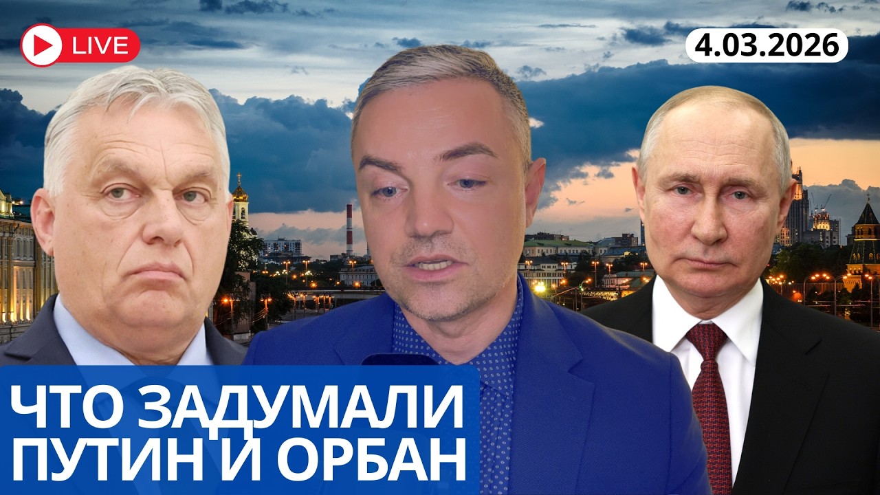 КРЕМЛЕВСКИЙ ГОСТЬ