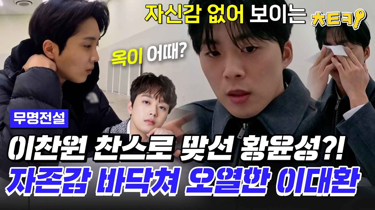 [#무명전설] 