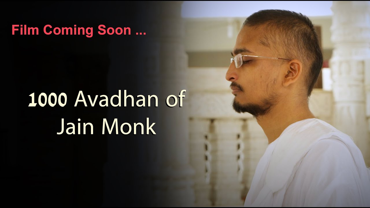 Jain Monk Memory Wonder 1000 Avadhan Trailer | Shri Ajitchandra Sagarji Maharaj