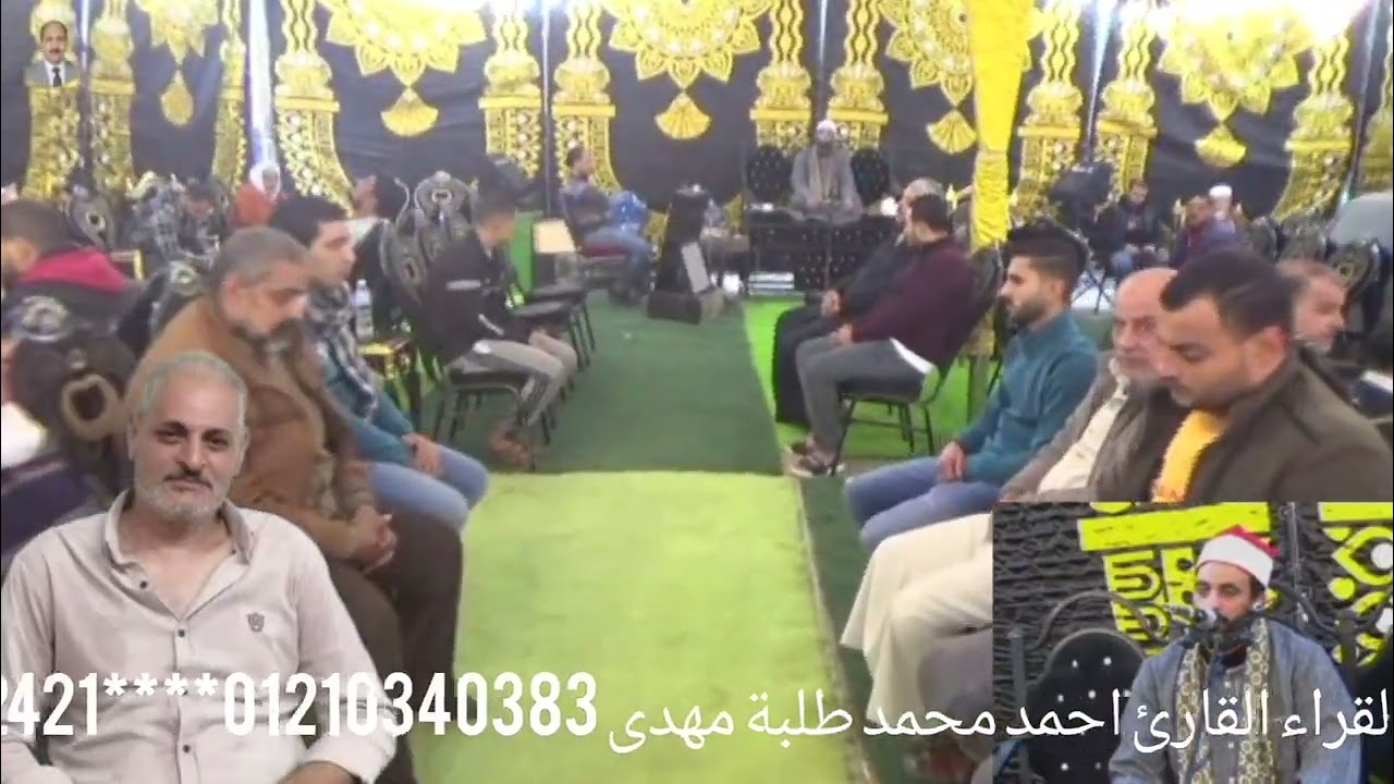 عزاء الحاج احمد سنيور بادكو 1تصوير عبد القادر بيومى 