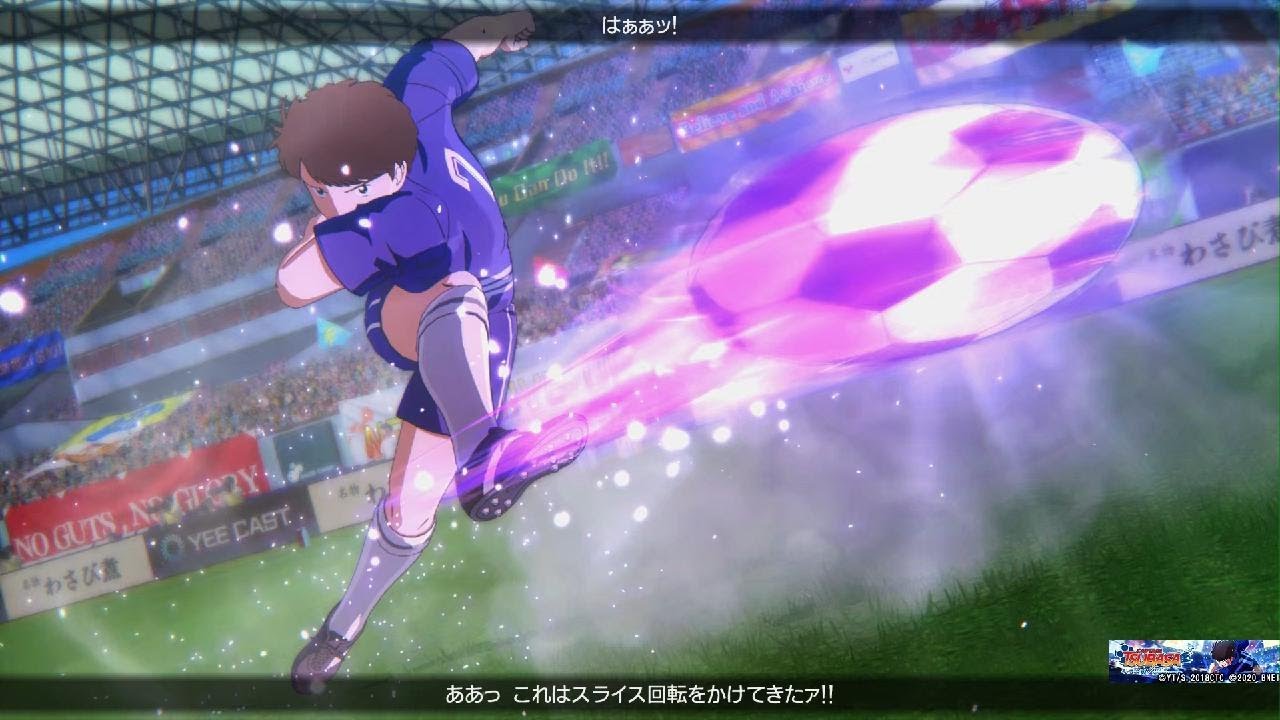 【キャプテン翼RONC】第４回アルティメットマッチ6