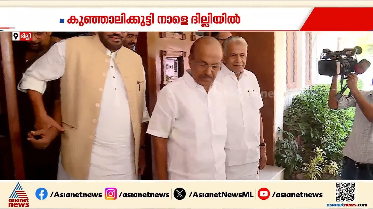 തർക്കം വേണ്ട; സീറ്റ് വിഭജന ചർച്ചകൾക്കായി കുഞ്ഞാലിക്കുട്ടി ദില്ലിയിലേക്ക്