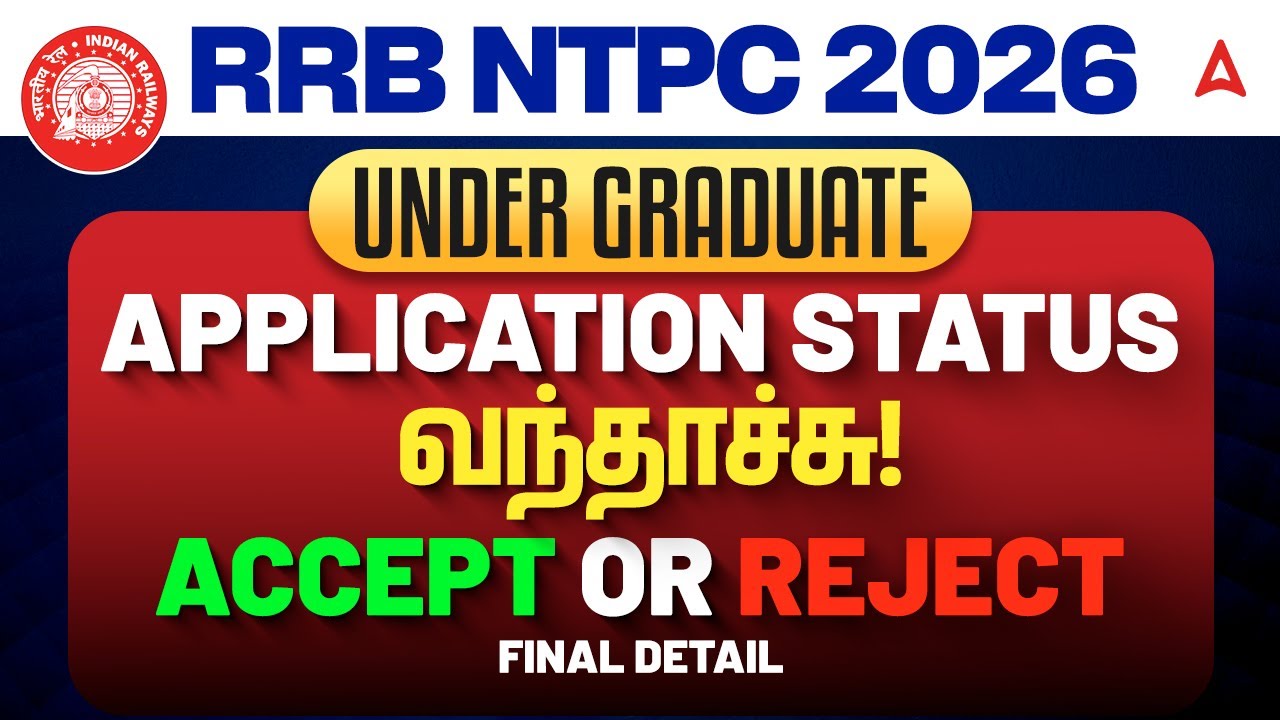 RRB NTPC Application Status Check in Tamil | RRB NTPC Undergraduate Application Status 2025-26