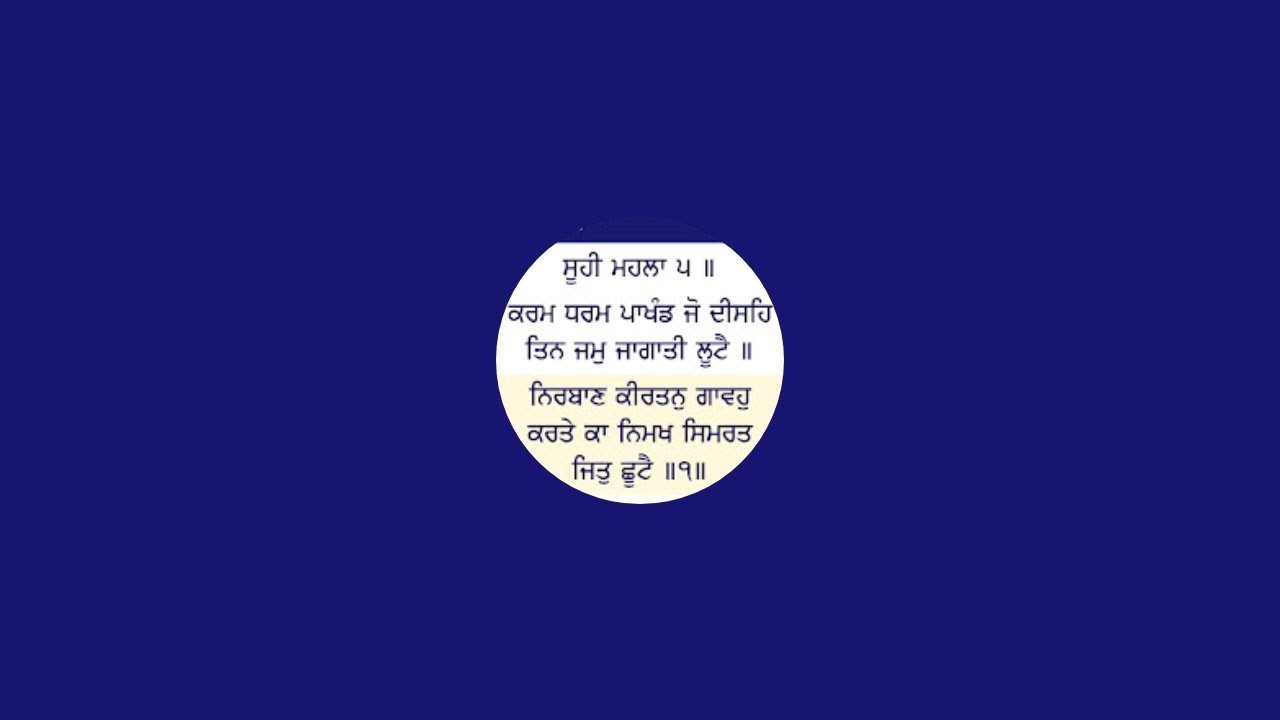 nirban kirtani jatha dhariwal  is live