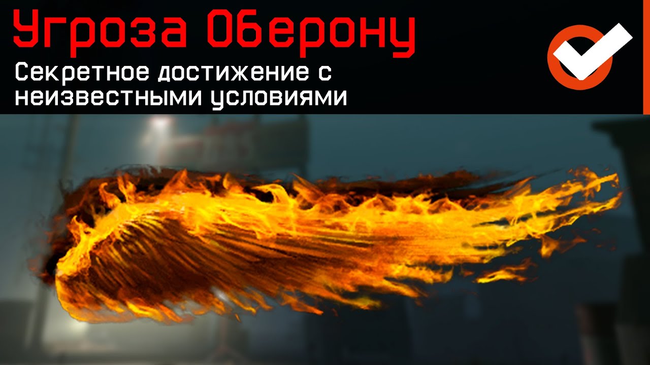 10 КРУТЫХ, НО ОЧЕНЬ РЕДКИХ ДОСТИЖЕНИЙ WARFACE