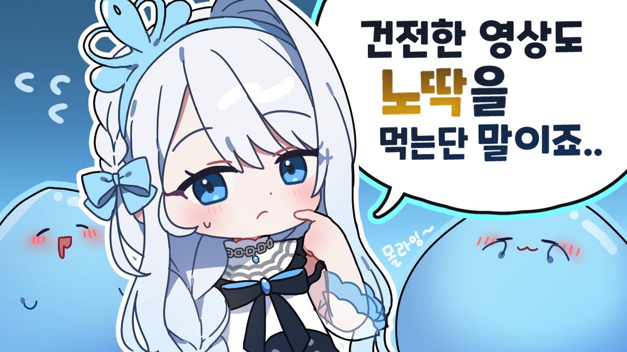 ASMR이 미움받는 것 같은 이유