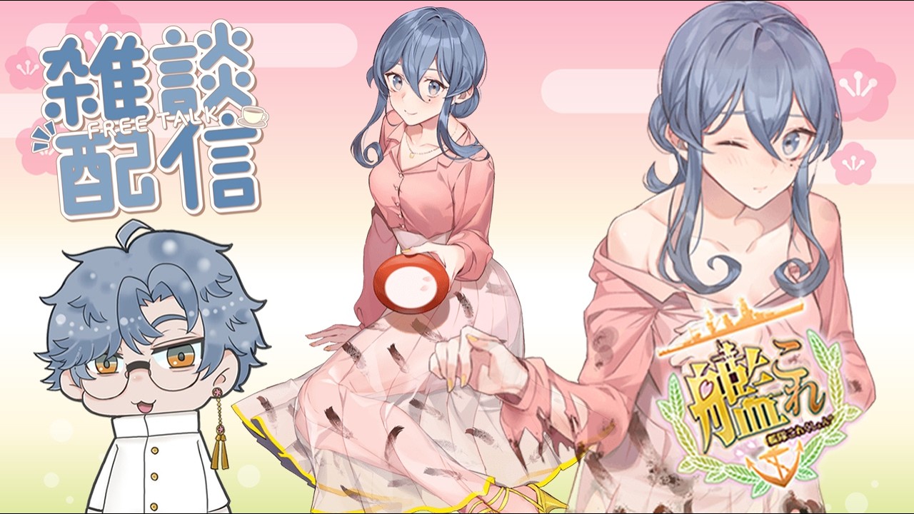 【艦これ】釘1600個から！バケツだいじに！！夕方周回配信