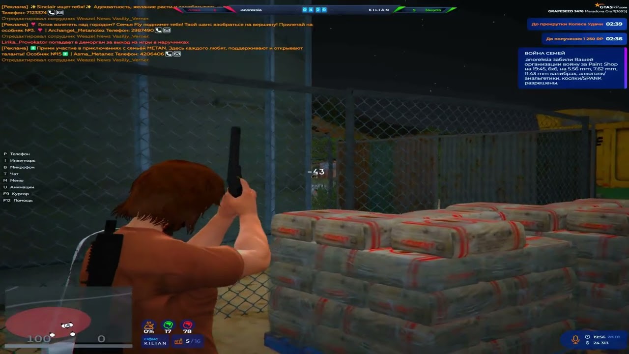 дал говна на взп @GTA5RP