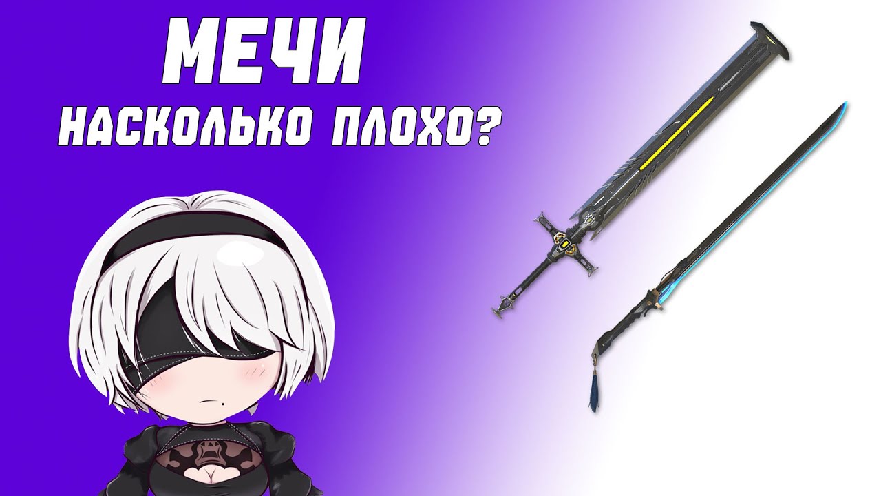 КАК РАБОТАЮТ МЕЧИ В THE FIRST DESCENDANT