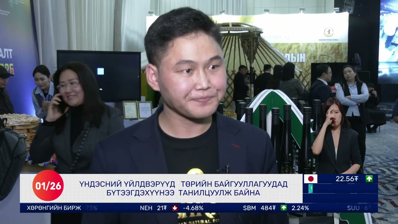 🔴Долоо Арав Мэдээллийн Хөтөлбөр | 2026.01.26