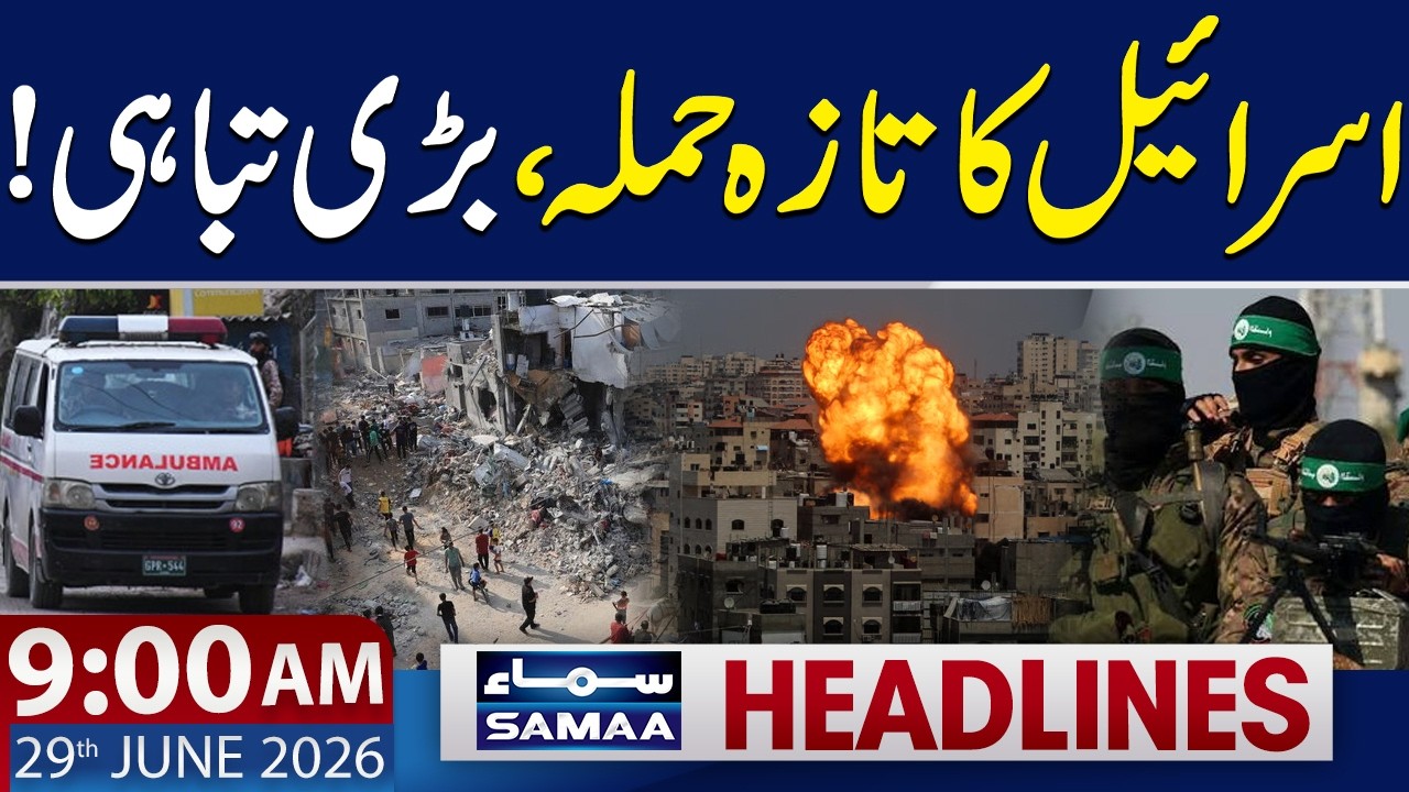 US-Iran War LIVE | Israel Launches Fresh Attack on Palestine | 9 AM News Headlines | 29 June 2026