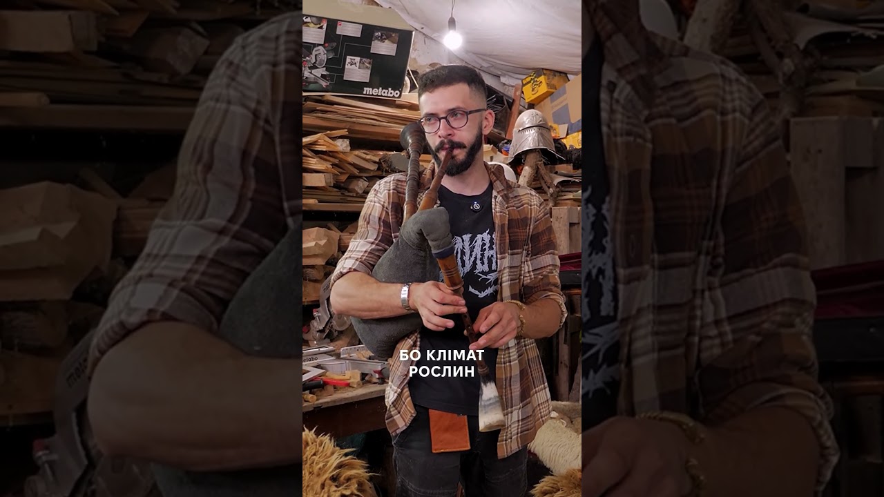 Де інструмент звучить найкраще?                          #music #culture #nabutok #українськамузика
