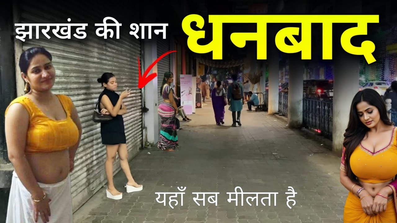 Dhanbad City | Coal hub of Jharkhand | झारखंड का सबसे रगींन जिला धनबाद 🌑🇮🇳