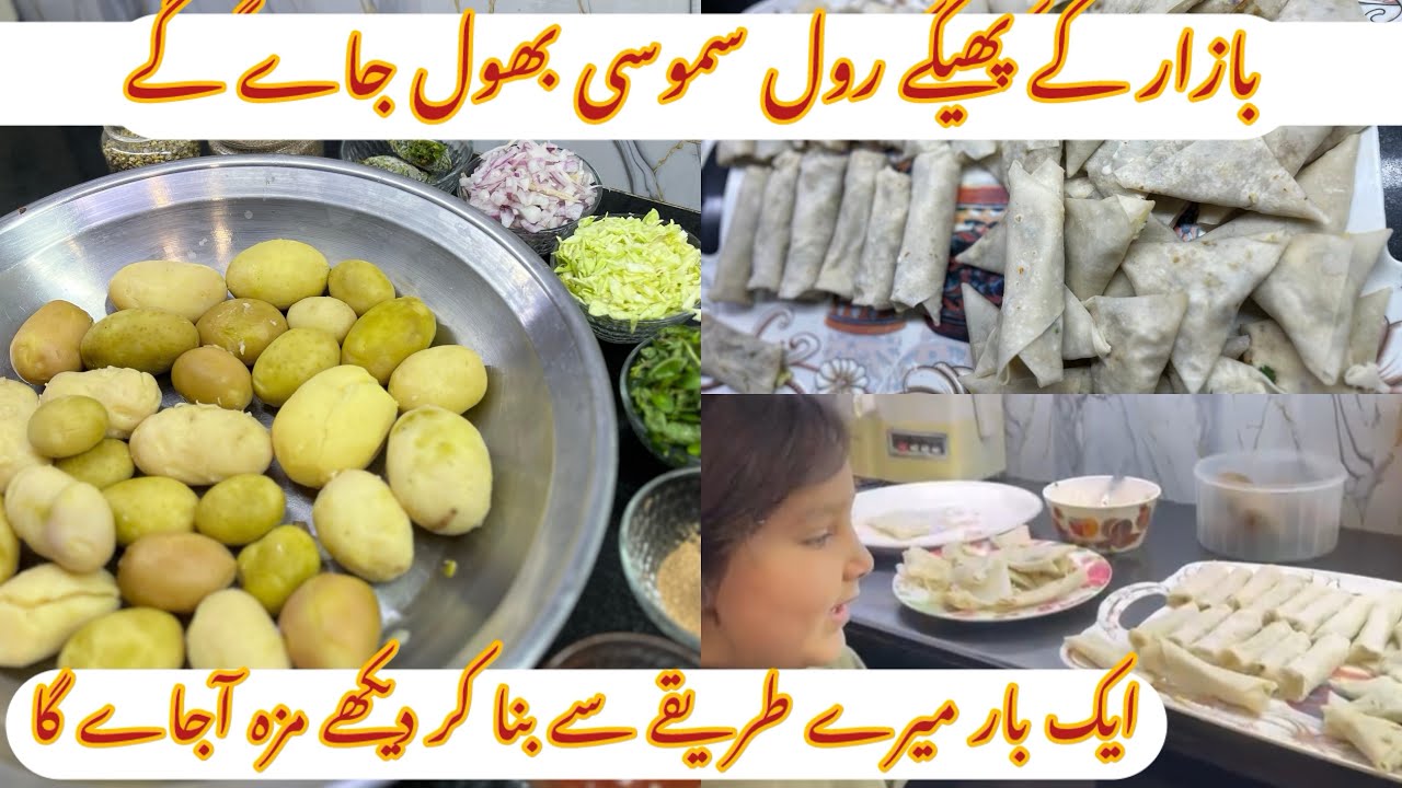 Ramzan special  recipe 