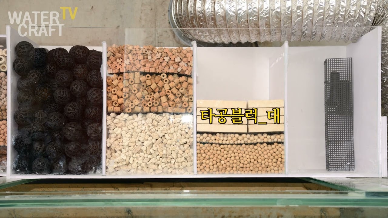 1400어항 상면여과기_여과재 채우기 & 시운전