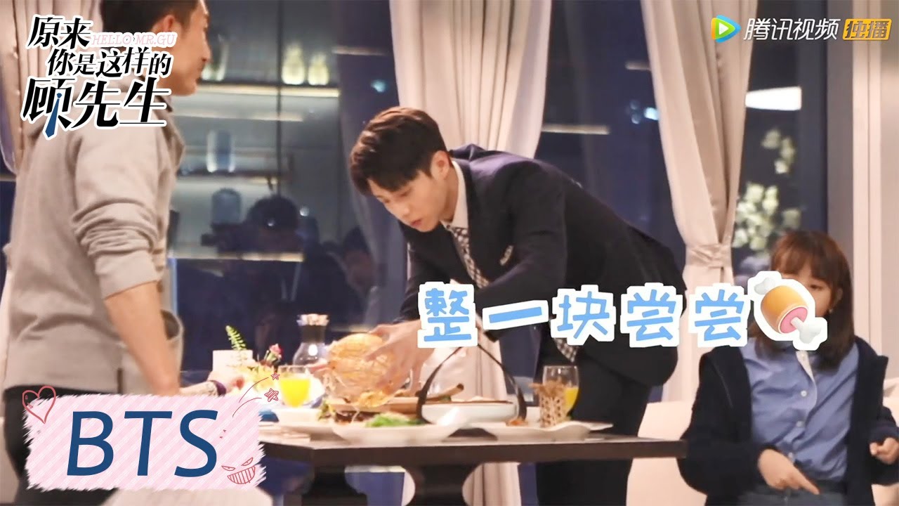 独家花絮 Behind-the-scenes：剧组吃货联盟【原来你是这样的顾先生 Hello Mr. Gu】