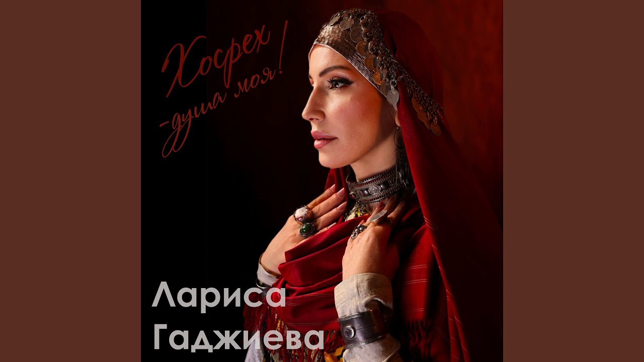 Здравствуй, отчий край
