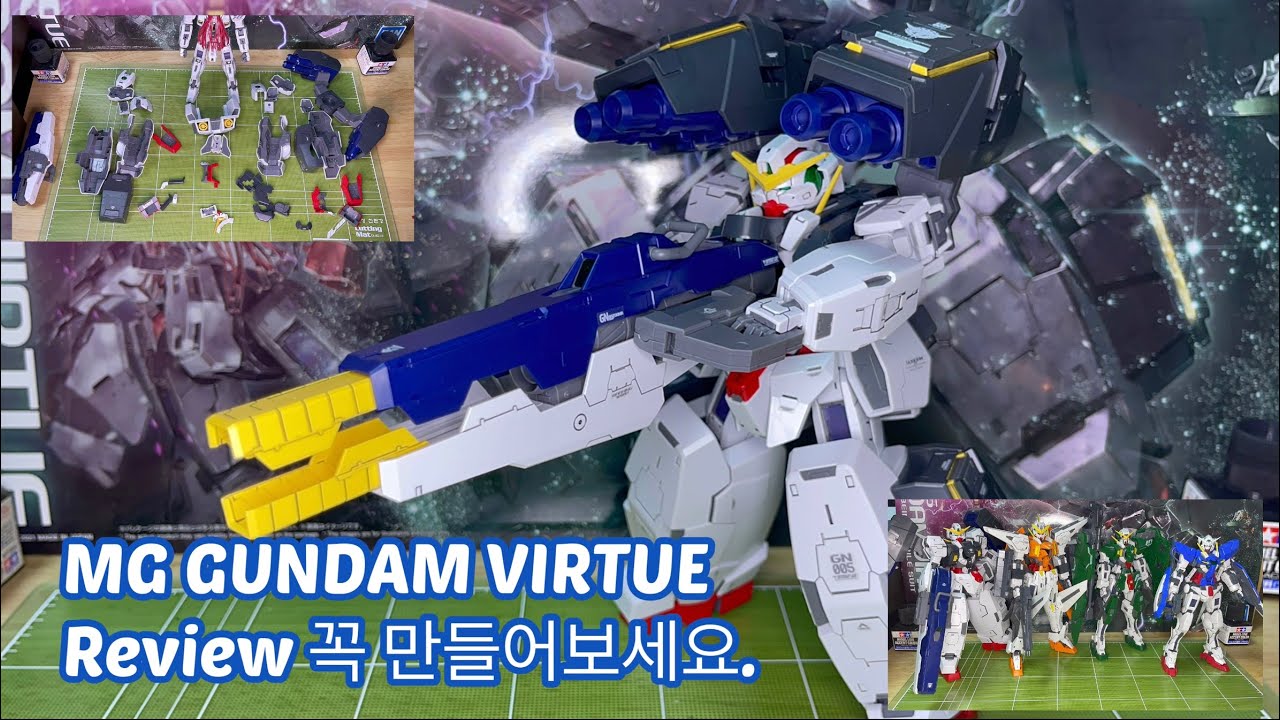 MG GUNDAM VIRTUE REVIEW 건담 바체 리뷰(건프라 2개 만드는 느낌!!!)