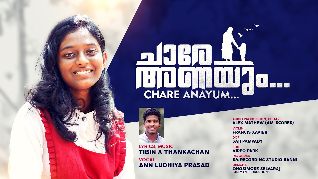 CHARE ANAYUM |  ANN LUDHIYA PRASAD