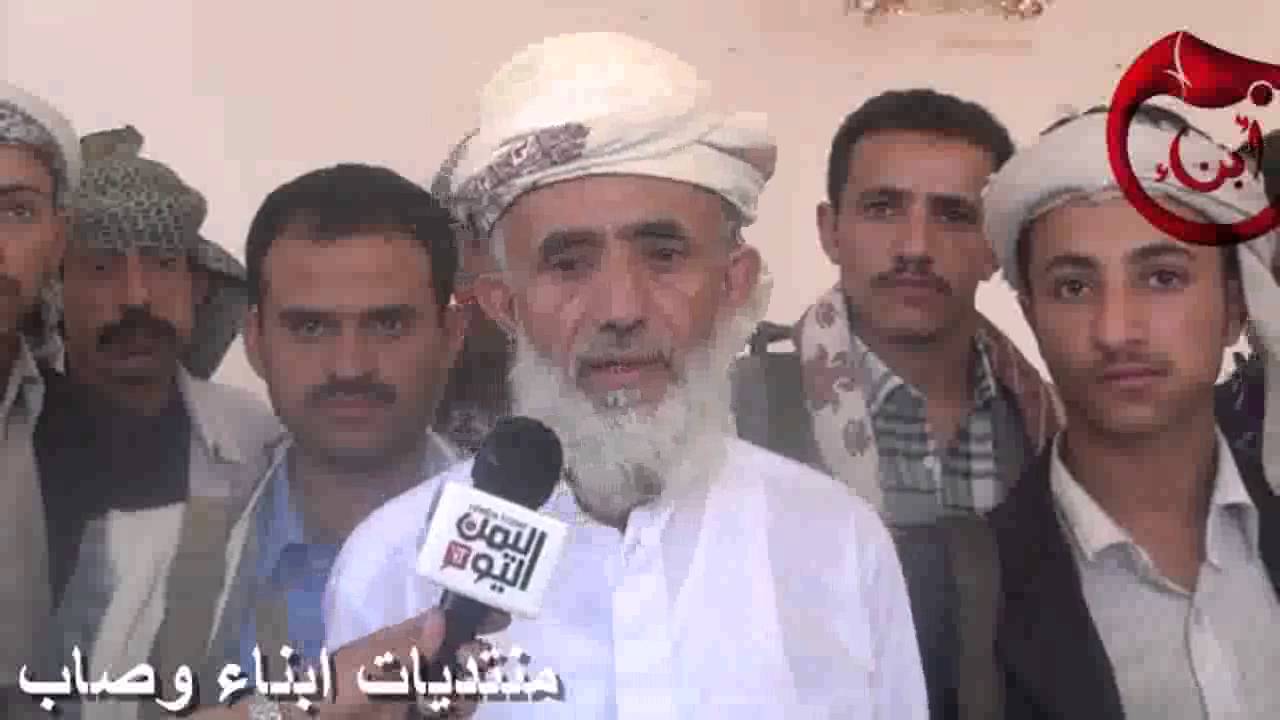 كلمة الشيخ علي عوبل السدعي احد مشائخ وصاب