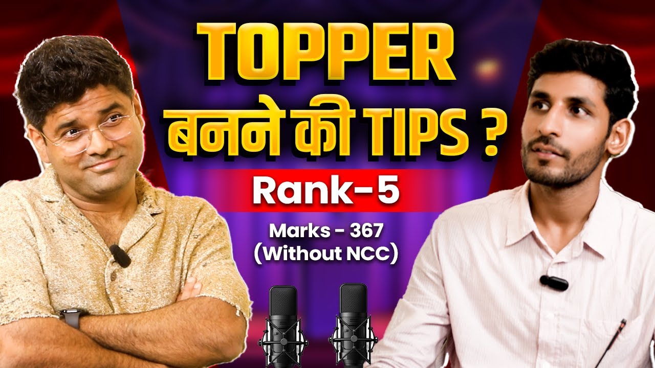 SSC CPO Topper Interview | SSC CPO AIR 5 Strategy | Delhi Police SI Kaise Bane? Abhinay Sharma