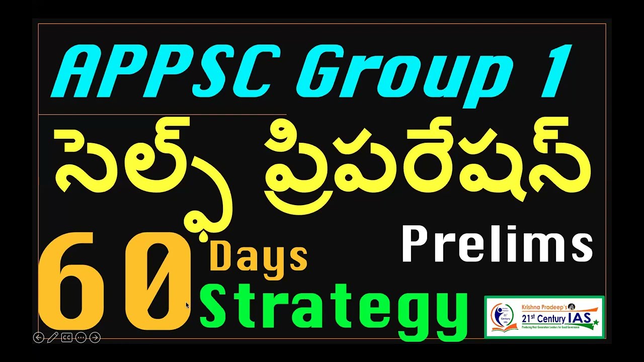 APPSC GROUP 1 PRELIMS SELF PREPARATION STRATEGY  #ias #ips #upsc #group1 #group2 #APPSC #TSPSC