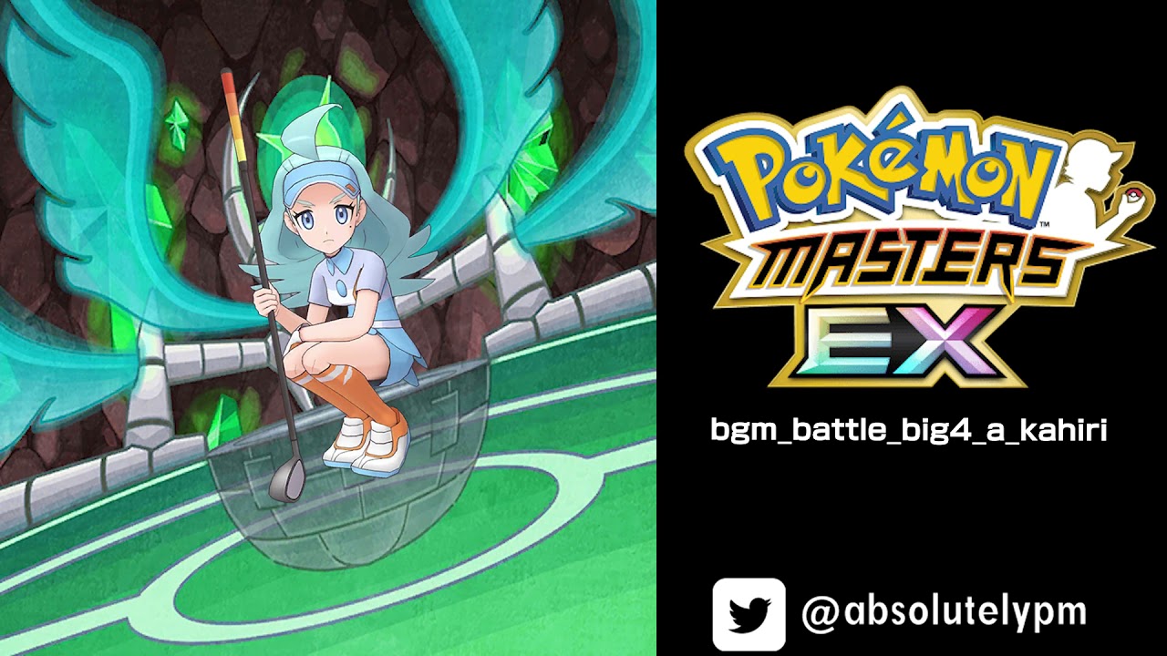 🎼 Battle! Elite Four - Alola Version [Kahili Style] | Pokémon Masters EX