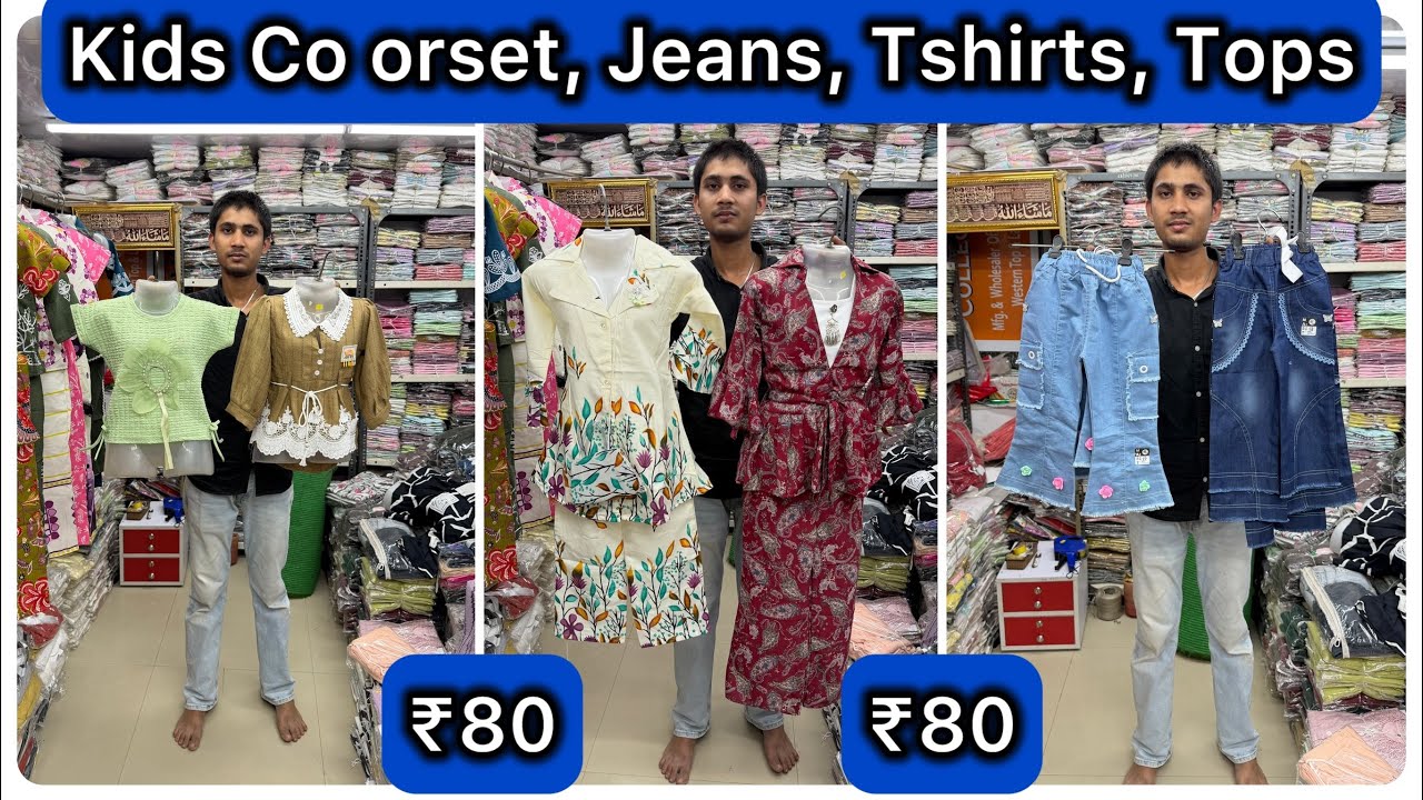 Kids Cloth wholesale Market | Biggest Kids Wear Market mumbai |