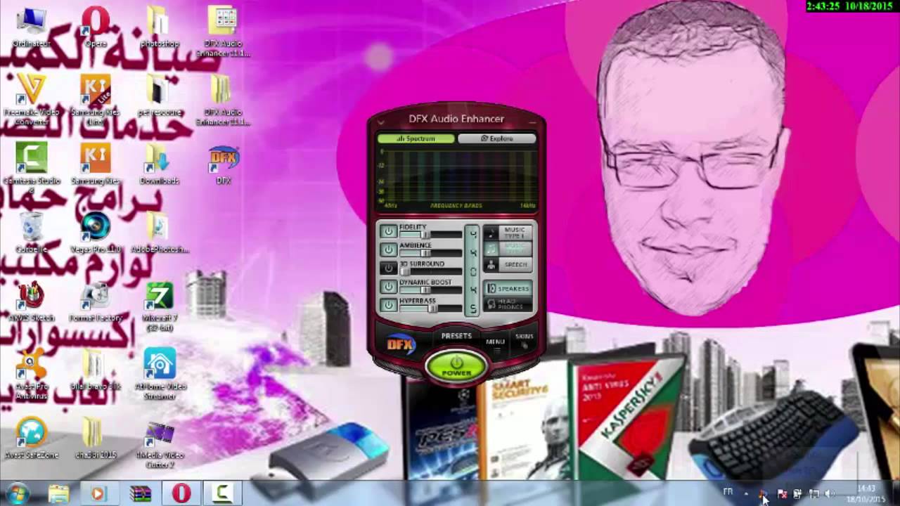 dfx زيادة الصوت.تضخيمه.تحسينه ببزنامج amplifier le son dfx