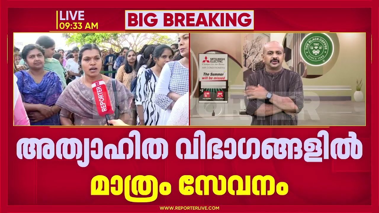 'അടിമയെപ്പോലെയാണ് കാണുന്നത്, ചെലവിനായി ഒന്നും കിട്ടുന്നില്ല, ലോൺ അടച്ച് കഴിഞ്ഞാൽ ബാക്കി ഒന്നുമില്ല'
