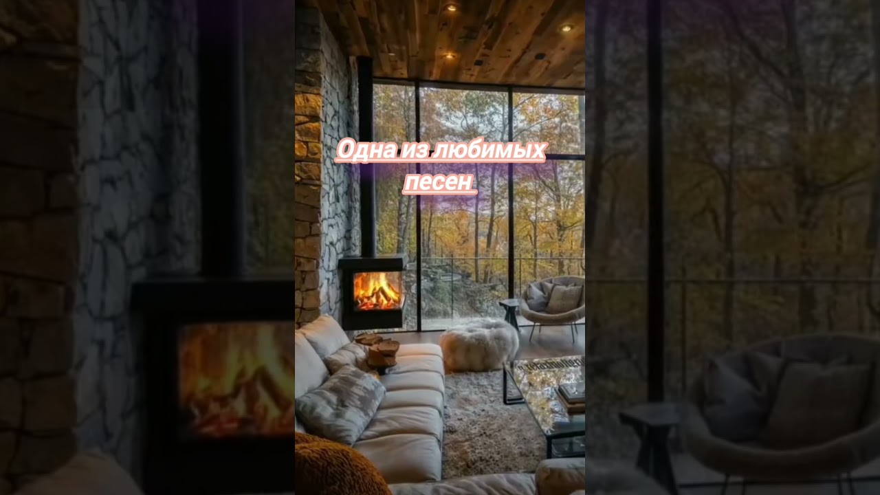 Dj Gypsy music Style. Кавер на песню осень. 