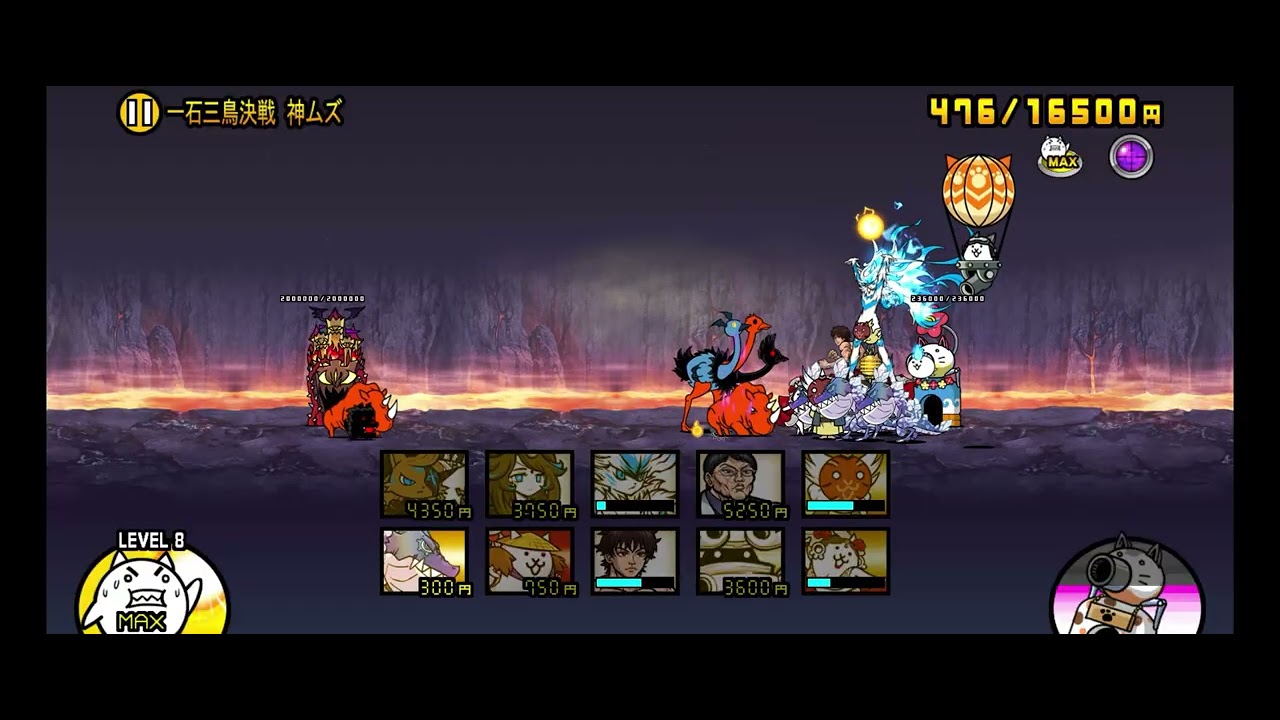 #トリニティ大降臨＃1石3鳥決戦 神ムズ