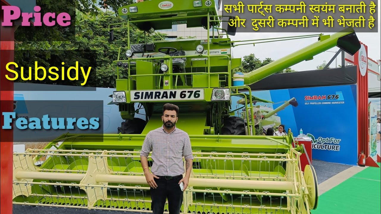 Simran 676 combine harvester| new model | features| price| full details|
