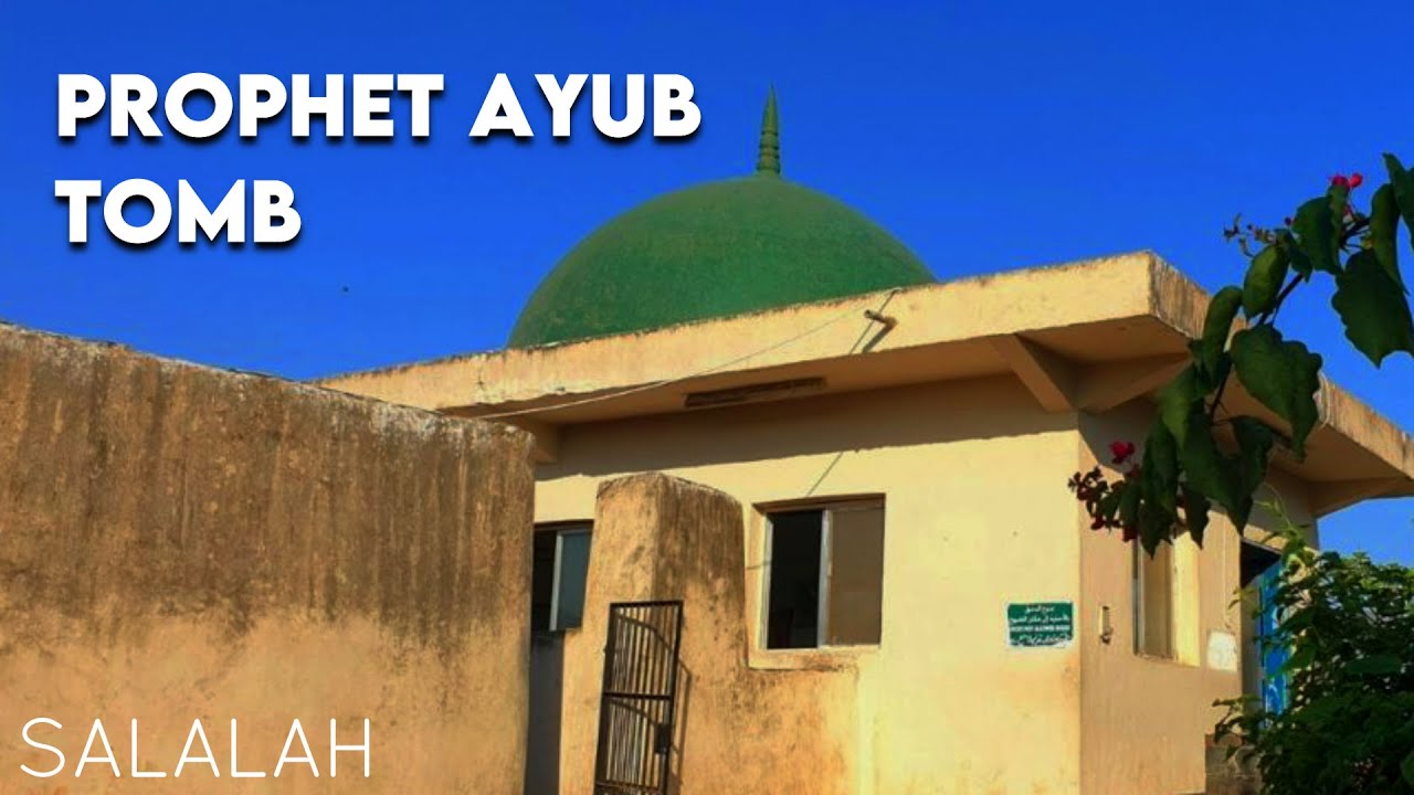 Prophet Job's (Nabi Ayub) Tomb - Salalah  Khareef