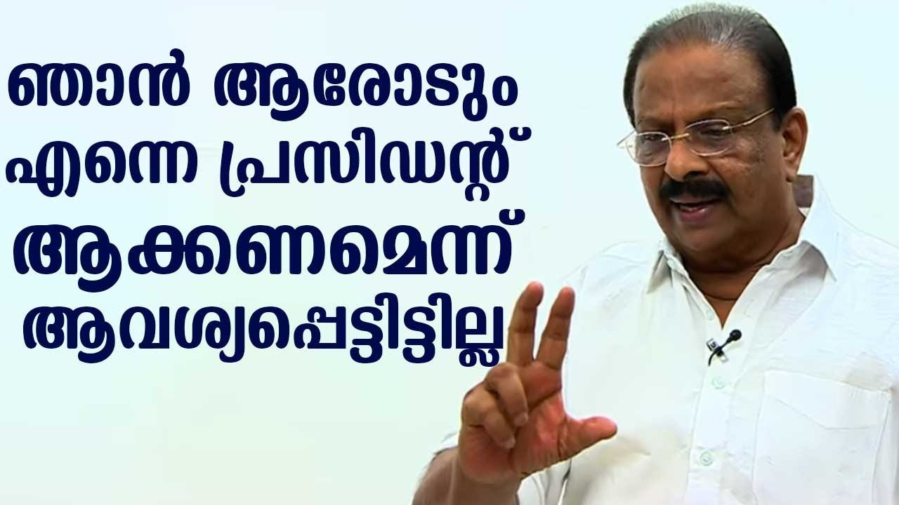 I have not asked anyone to make me the president of KPCC | K. Sudhakaran | Straight Line