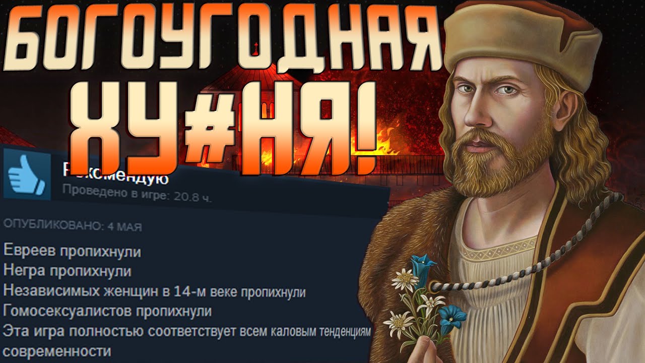 И это ЛУЧШЕЕ произведение от Obsidian? Обзор Pentiment.