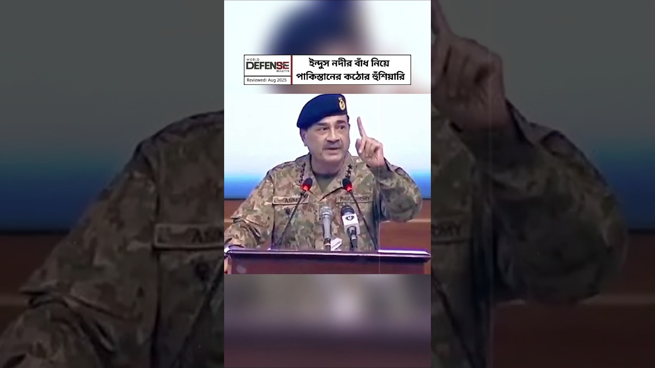 Pakistan&rsquo;s Military Statement in the US: Focus on Regional Security