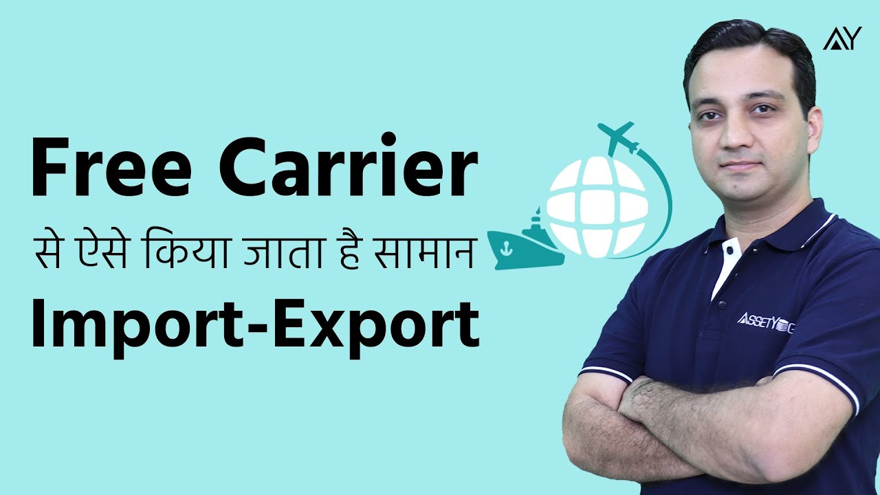 Free Carrier (FCA) - Incoterm Explained in Hindi