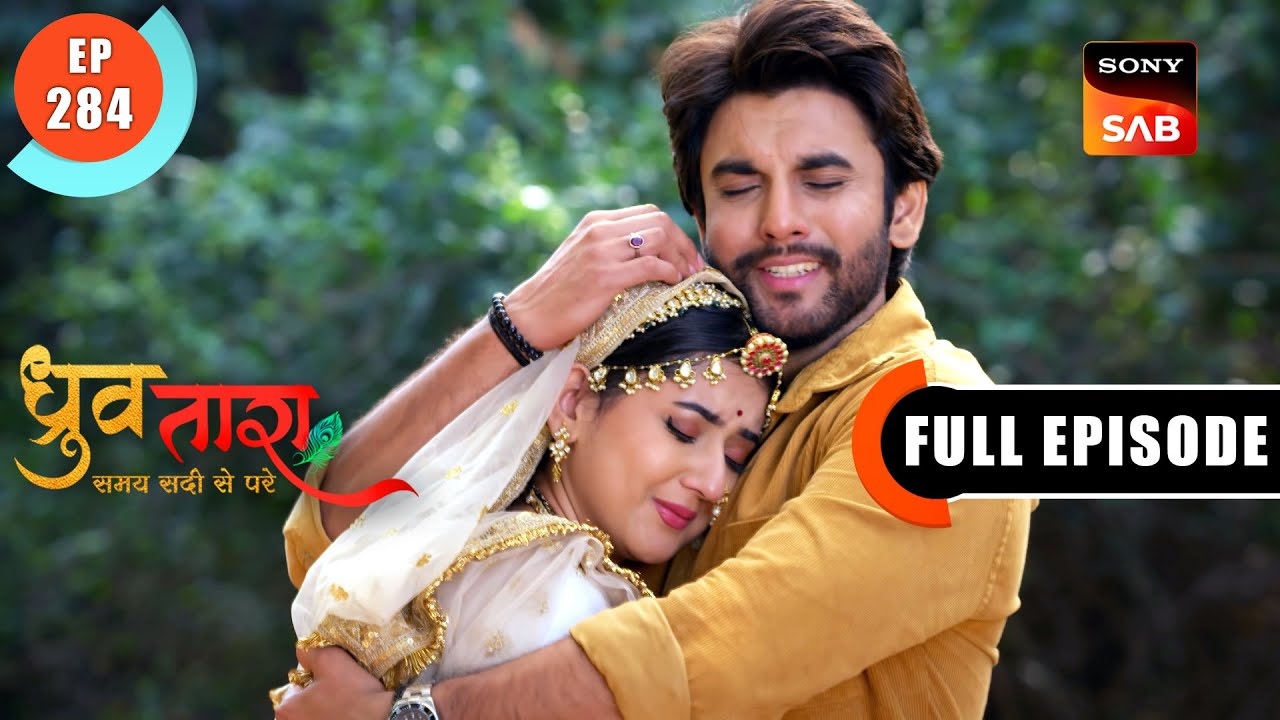 Tara Is Injured | Dhruv Tara - Samay Sadi Se Pare | Ep 284 | Full Episode | 23 Jan 2024