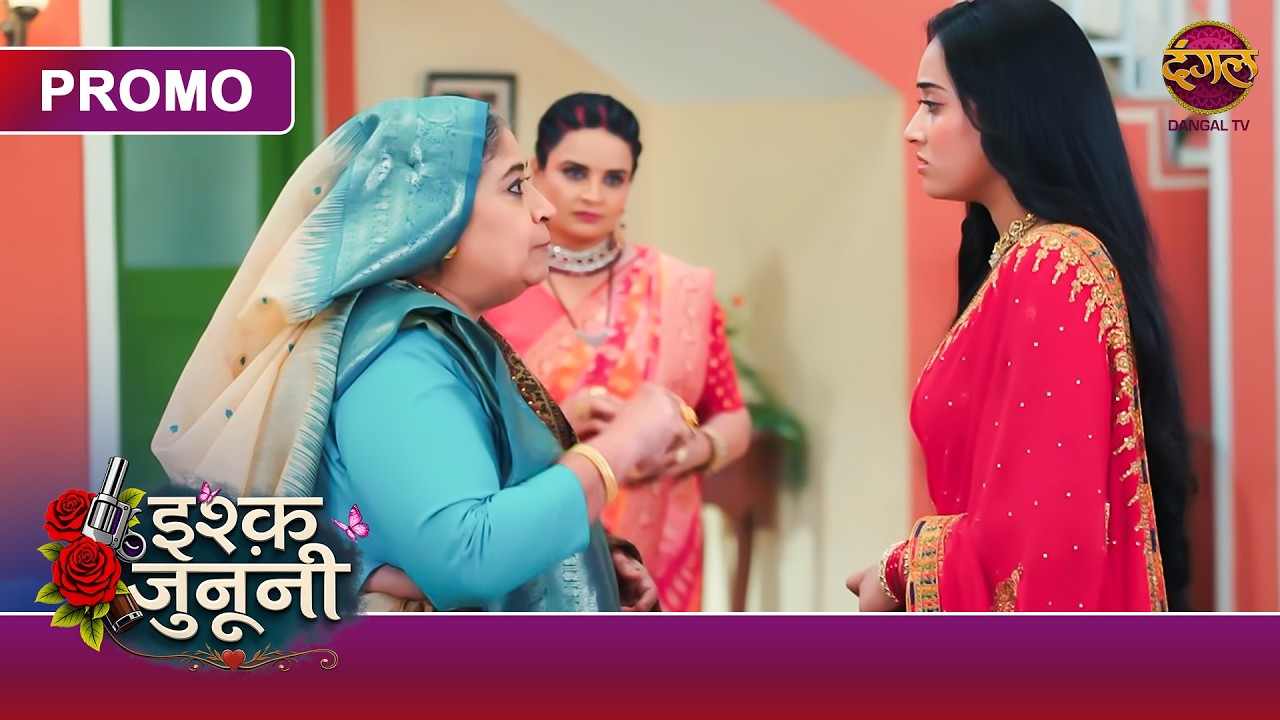 Ishq Junooni | Kya Dadi Ki Zidd Ke Aage Jhuk Jayegi Ruhaani? | New Show | Dangal TV