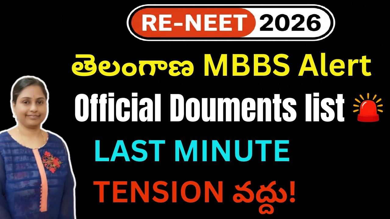 TS MBBS Counselling 2026 🔥 KNRUHS Official Update | Required Documents List Released | #update